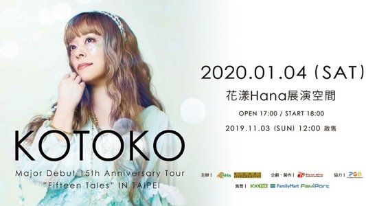 KOTOKO - Major Debut 15th Anniversary Tour 