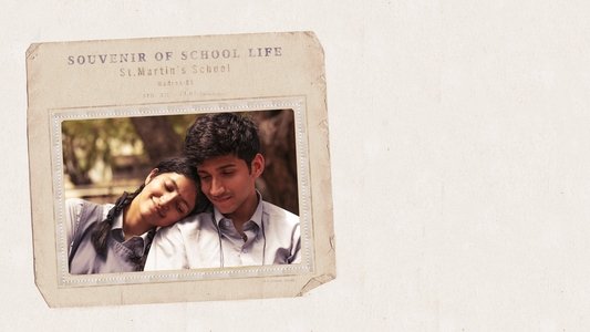 முதல் நீ முடிவும் நீ