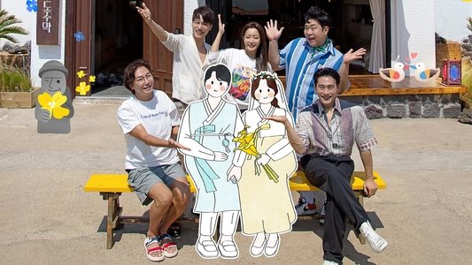 우도주막
