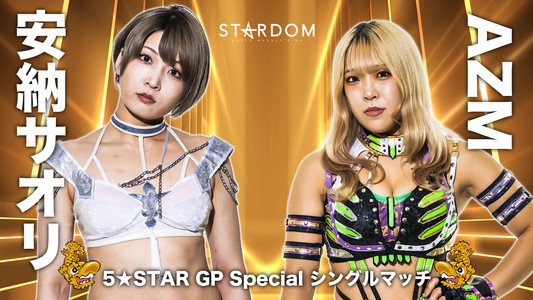 NAGOYA GOLDEN FIGHT 2023～金鯱の奇跡～