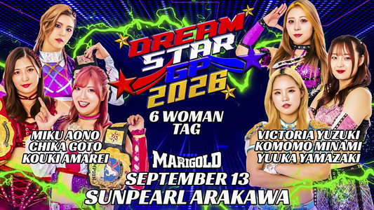 Marigold DREAM✴︎STAR Grand Prix 2026 ~ Day 7