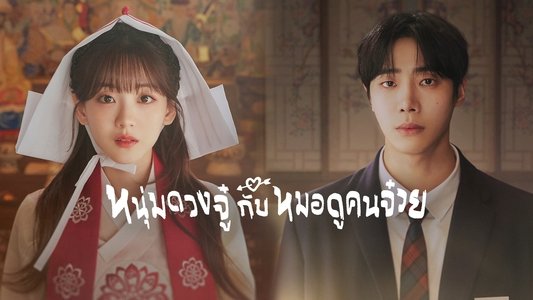 견우와 선녀