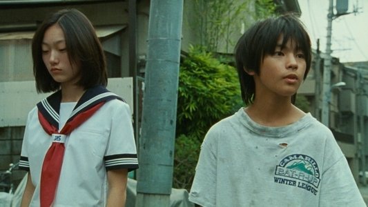 誰も知らない