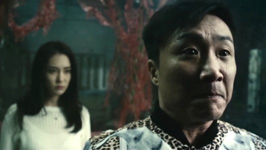 天師鬥殭屍