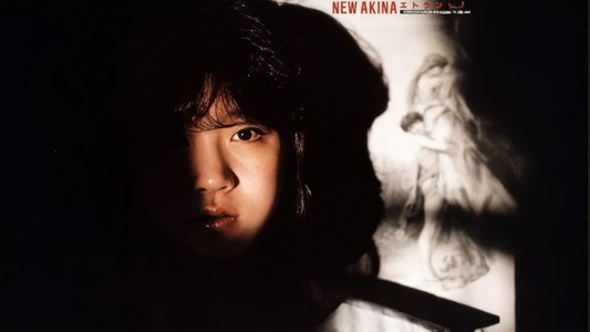 NEW AKINA エトランゼ 中森明菜 in ヨーロッパ