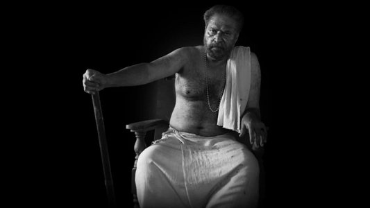 ഭ്രമയുഗം