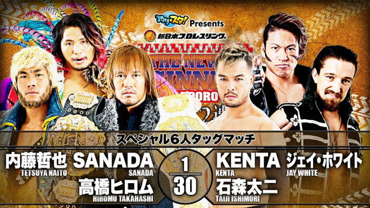 NJPW The New Beginning In Sapporo 2020 - Day 2