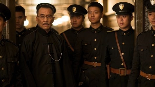 北平无战事