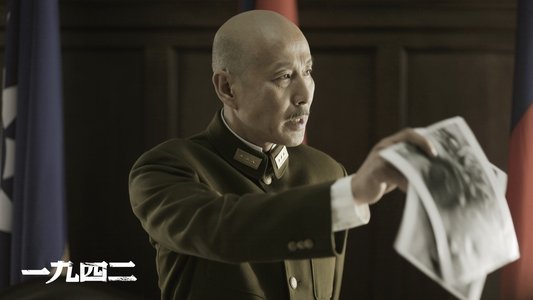 一九四二