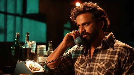ಹೆಡ್ ಬುಷ್: Vol 1