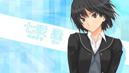 セイレン