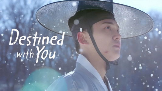 이 연애는 불가항력