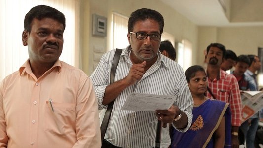 சில சமயங்களில்