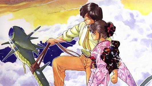 サザンアイズ