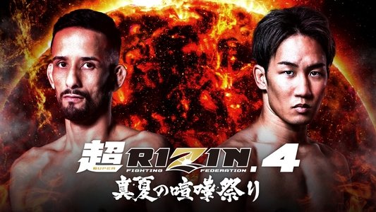 超RIZIN.4