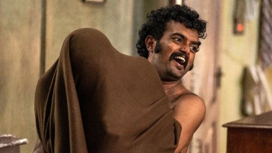 രോമാഞ്ചം