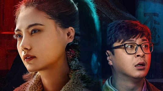 命运中转栈