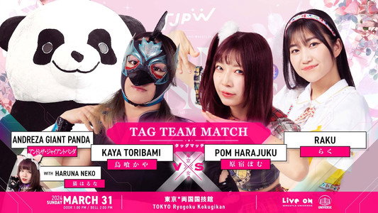 TJPW GRAND PRINCESS '24