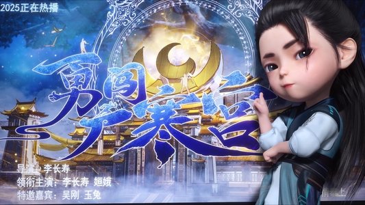 师兄啊师兄