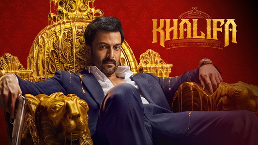 ഖലീഫ: The Ruler