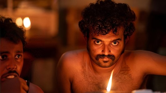 രോമാഞ്ചം