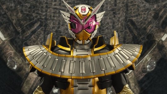 劇場版 仮面ライダージオウ Over Quartzer