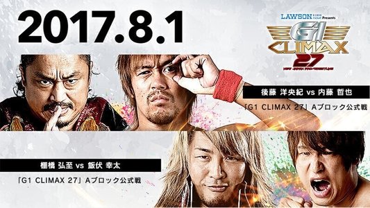 NJPW G1 Climax 27: Day 11
