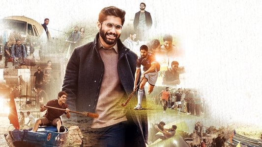 థ్యాంక్యూ