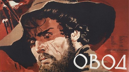 Овод