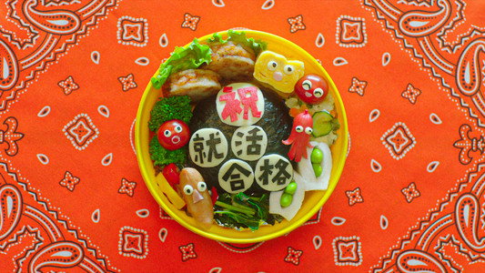 今日も嫌がらせ弁当