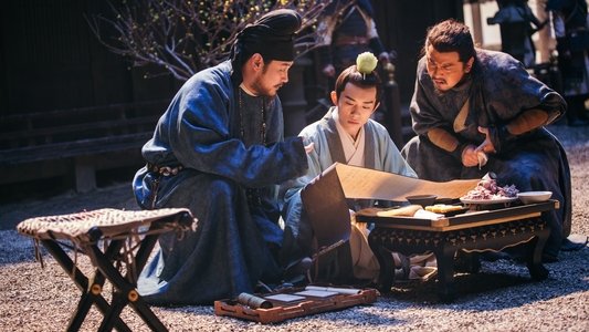 长安十二时辰