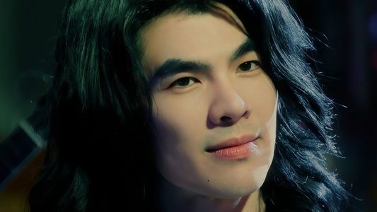 ชาย
