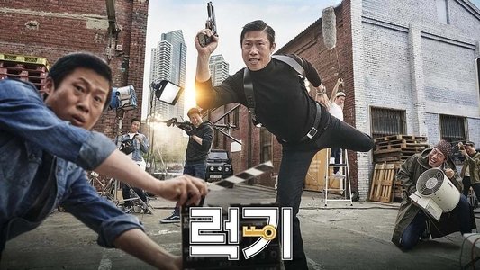 럭키