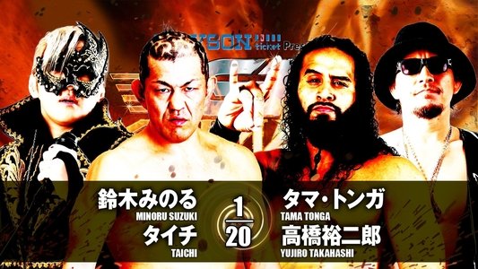 NJPW G1 Climax 27: Day 9