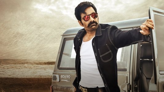 క్రాక్