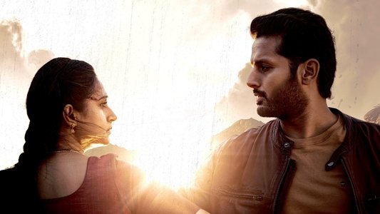 తమ్ముడు