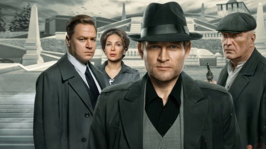 Горький 53