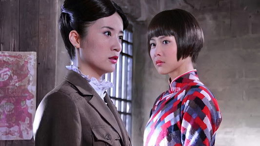 多情女人痴情男