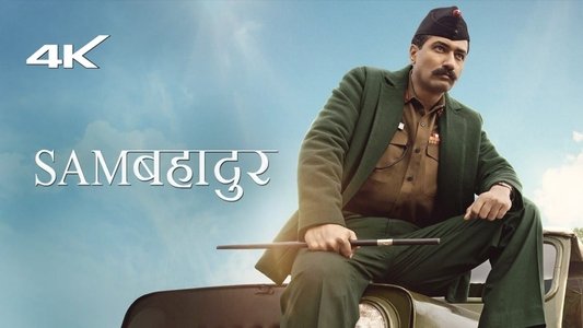Samबहादुर