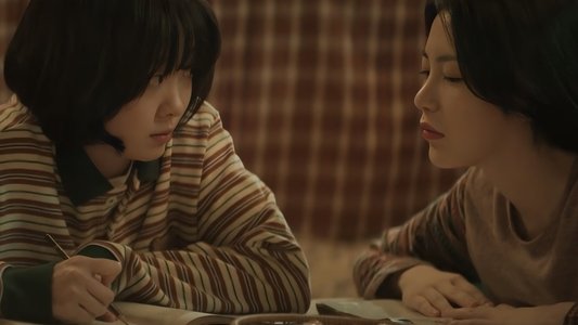 백번의 추억