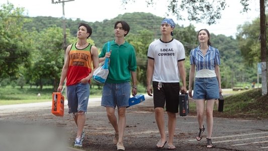 ผมเจอเจ้าชายบนชายหาด