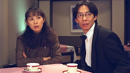 3番テーブルの客