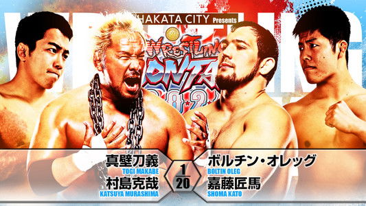 NJPW Wrestling Dontaku 2024 - Night 1