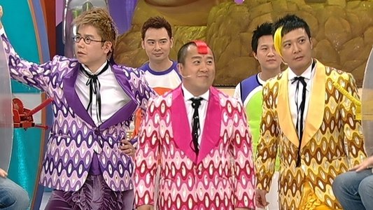 繼續無敵獎門人