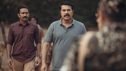 ഉണ്ട