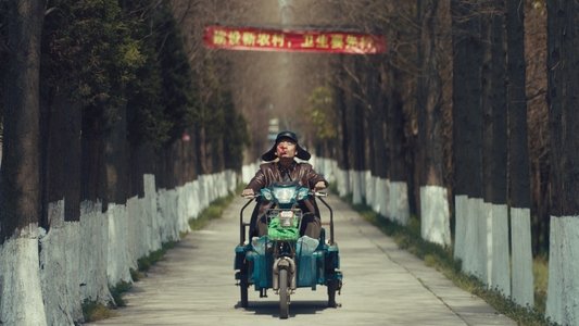 海上浮城