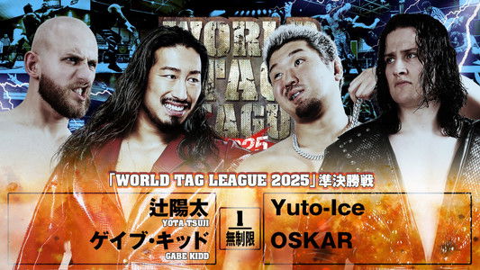 NJPW World Tag League 2025 - Day 16