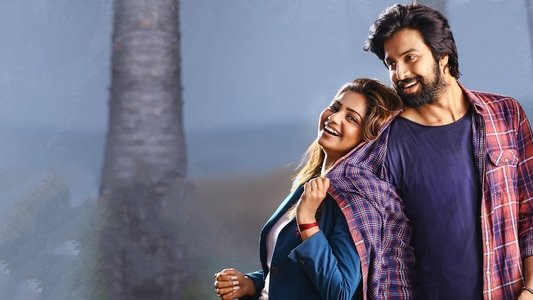 సూపర్ మచ్చి