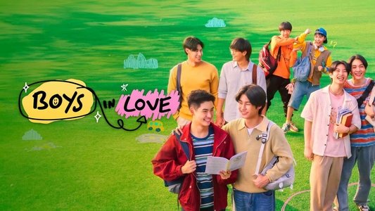 เปิดเทอมใหม่ หัวใจหัดรัก