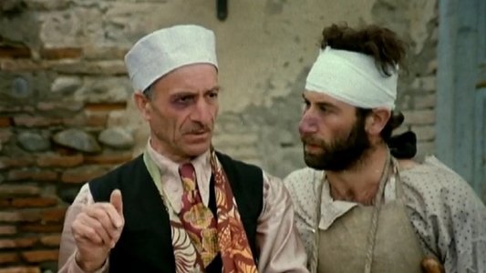 შერეკილები